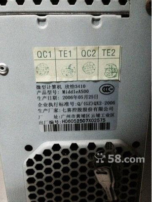 增城荔城低價轉讓原裝七喜電腦及音箱，適合辦公家用