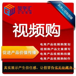 羅湖網店設計與產品寶貝描述策劃設計服務全解析 廠家、價格與會議展覽服務的融合