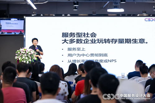 設(shè)計咖聚首萬興科技，共話體驗賦能商業(yè)新趨勢
